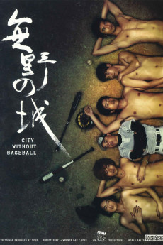 City Without Baseball (2008) download