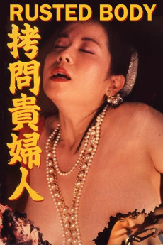 Female Inquisitor (1987) download