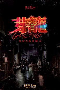 Geylang (2022) download