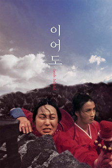 Ieoh Island (1977) download