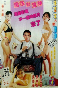 Madam Q (1996) download