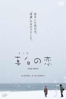 Pure White (2016) download