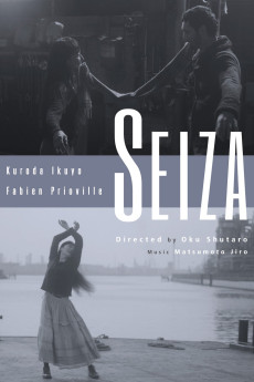 Seiza (2013) download