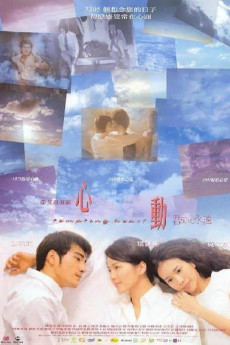 Tempting Heart (1999) download