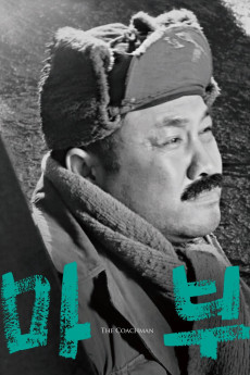 The Coachman (1961) download