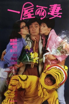 The Happy Bigamist (1987) download