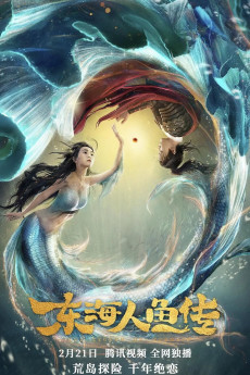 Donghai renyu chuan (2020) download