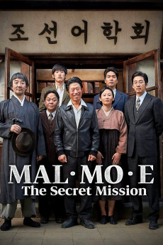 The Secret Mission (2019) download