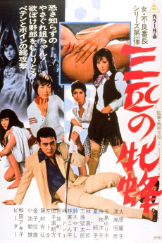 Three Pretty Devils (1970) download