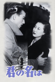 What Is Your Name? (1953) download